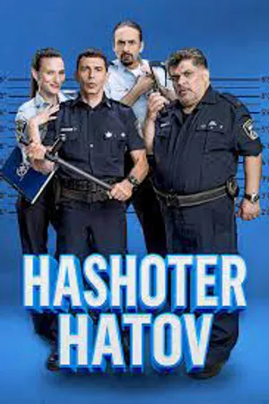 Hashoter hatov