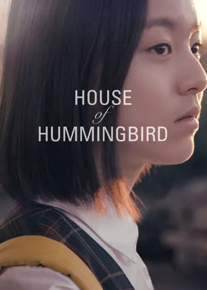 House of hummingbird